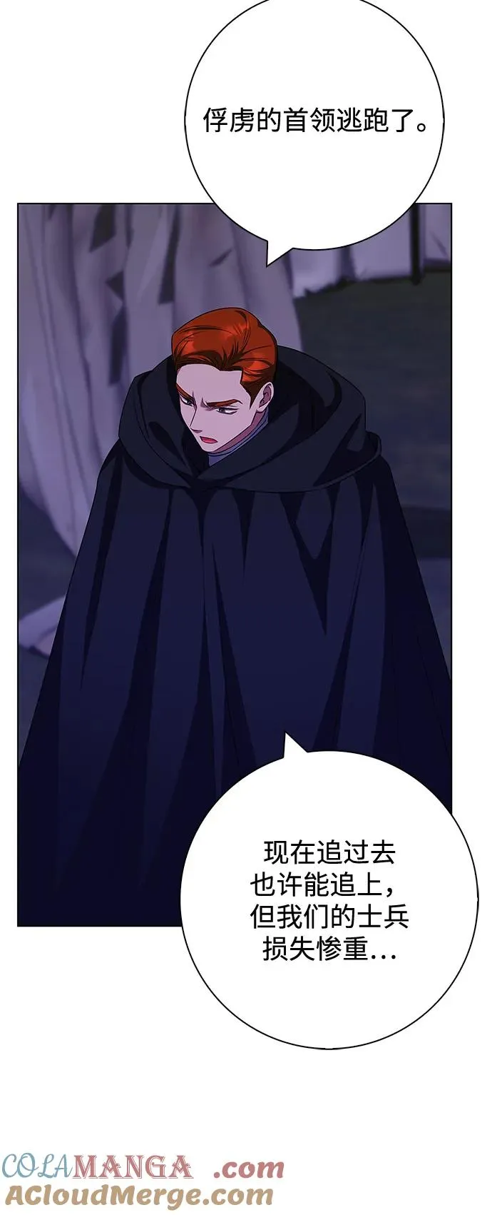 第68话 第52页