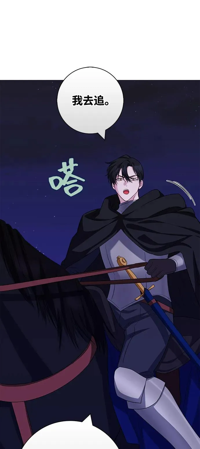 第68话 第53页