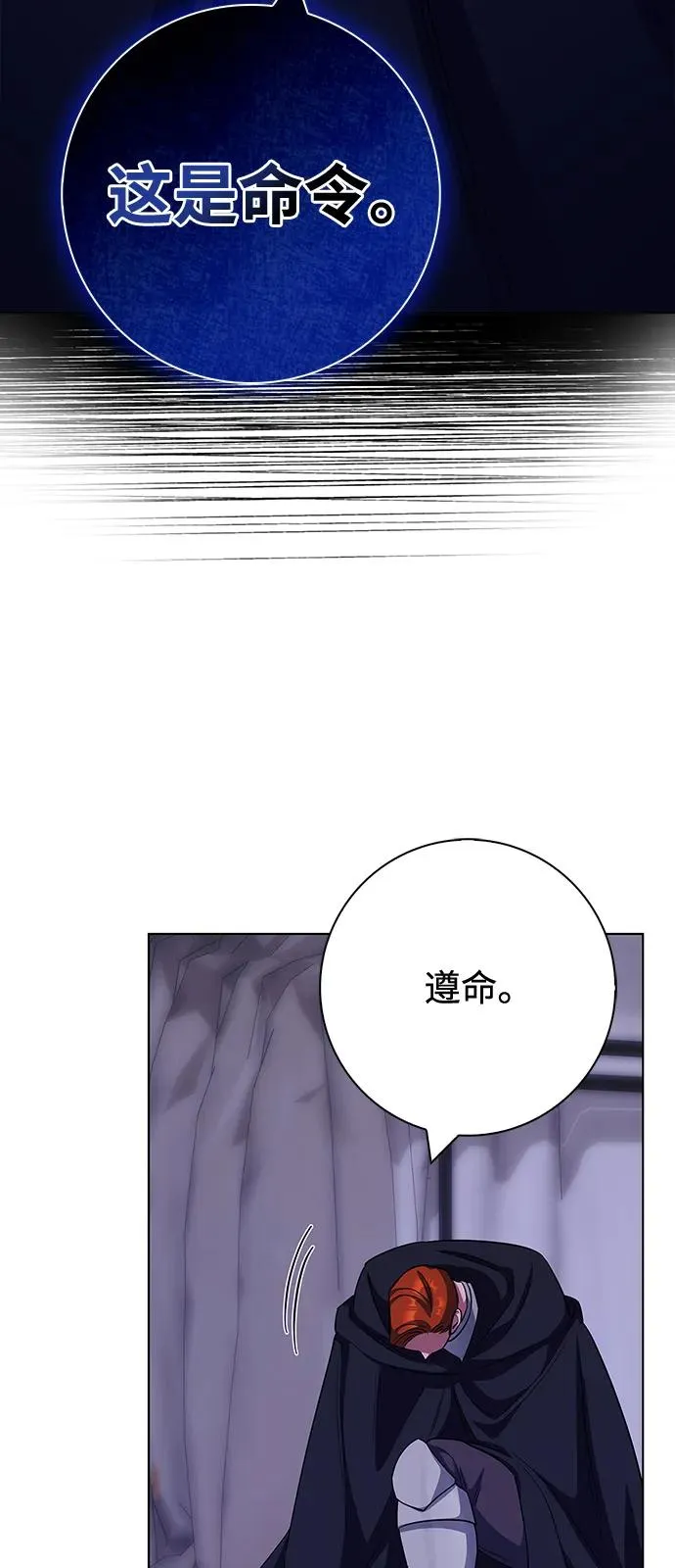 第68话 第57页