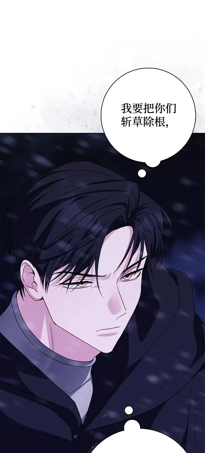 第68话 第62页