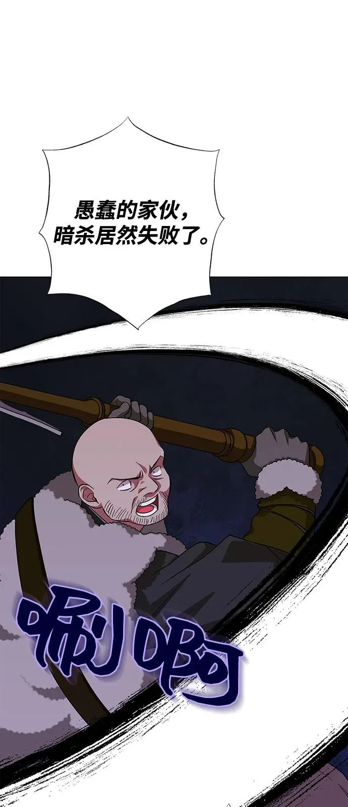 第68话 第68页