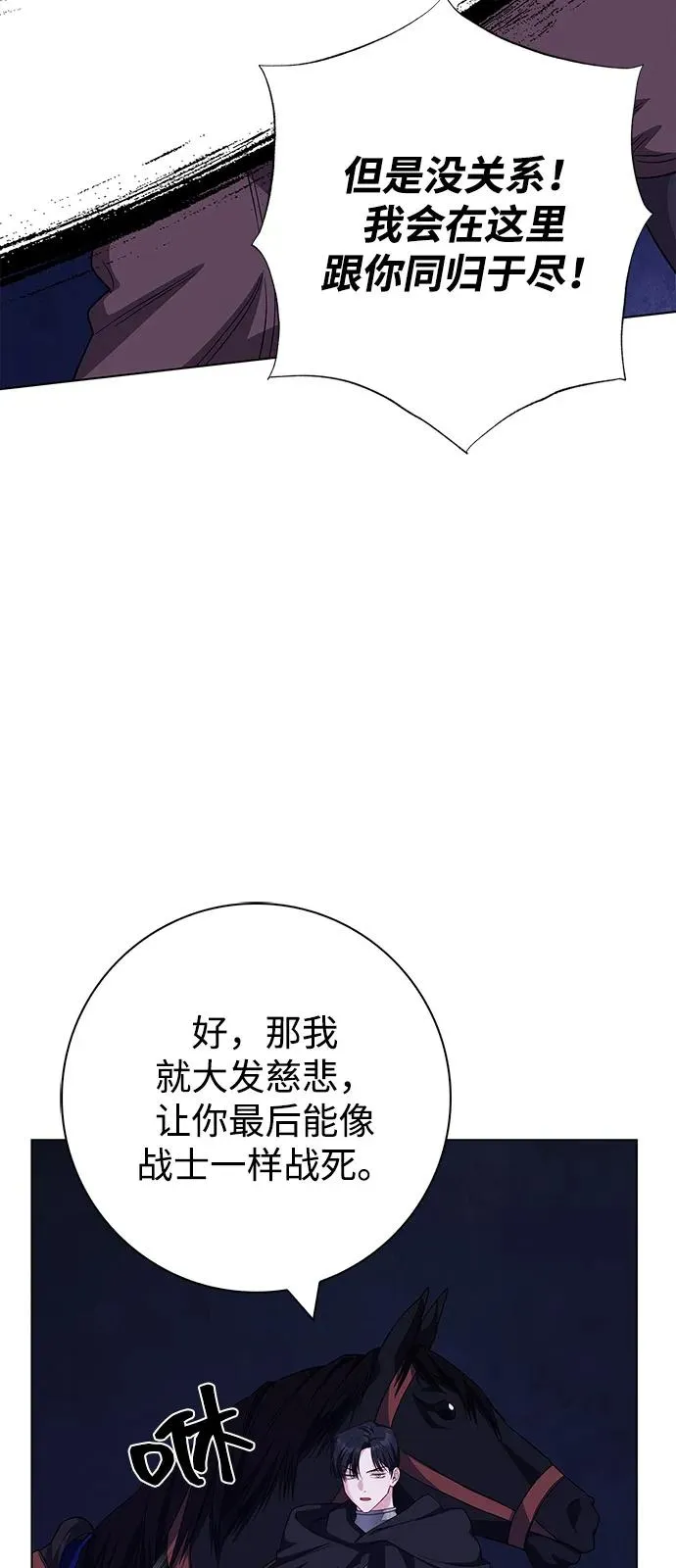 第68话 第69页