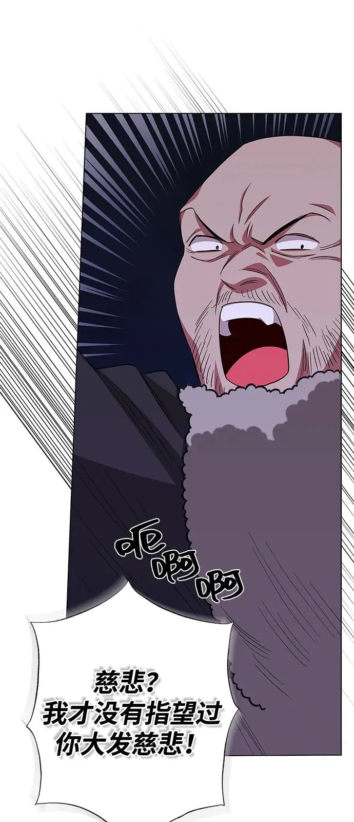 第68话 第71页