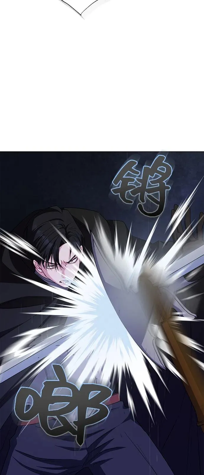 第68话 第72页