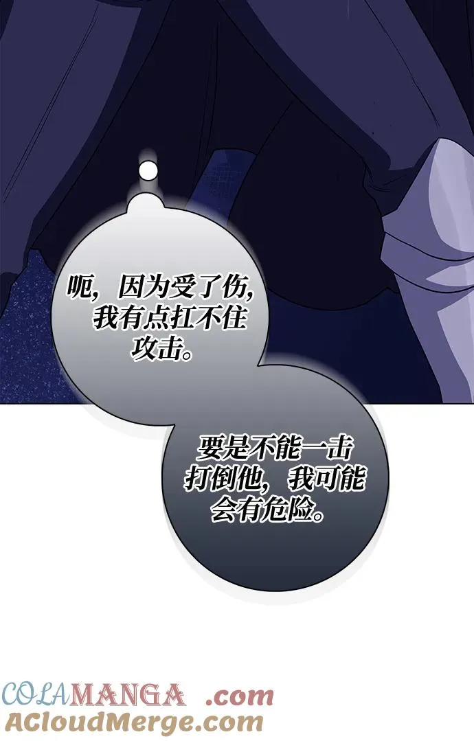 第68话 第73页