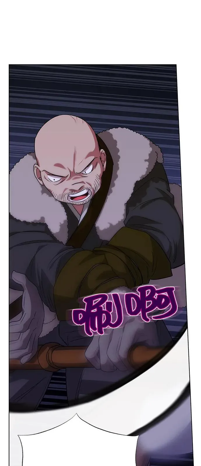 第68话 第74页