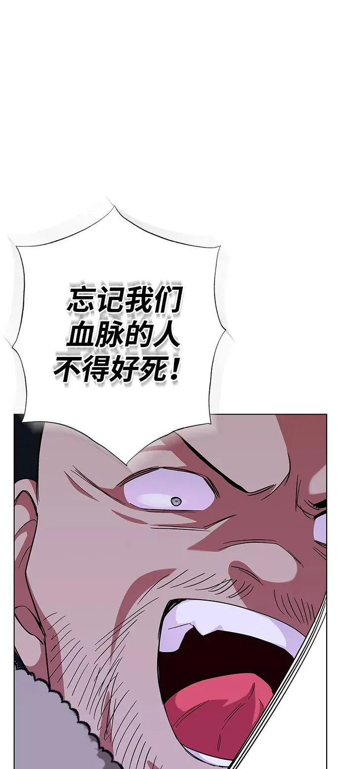 第68话 第84页