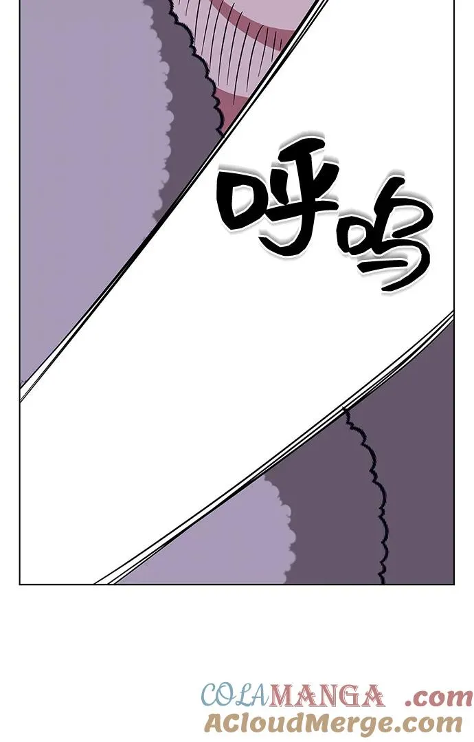 第68话 第85页