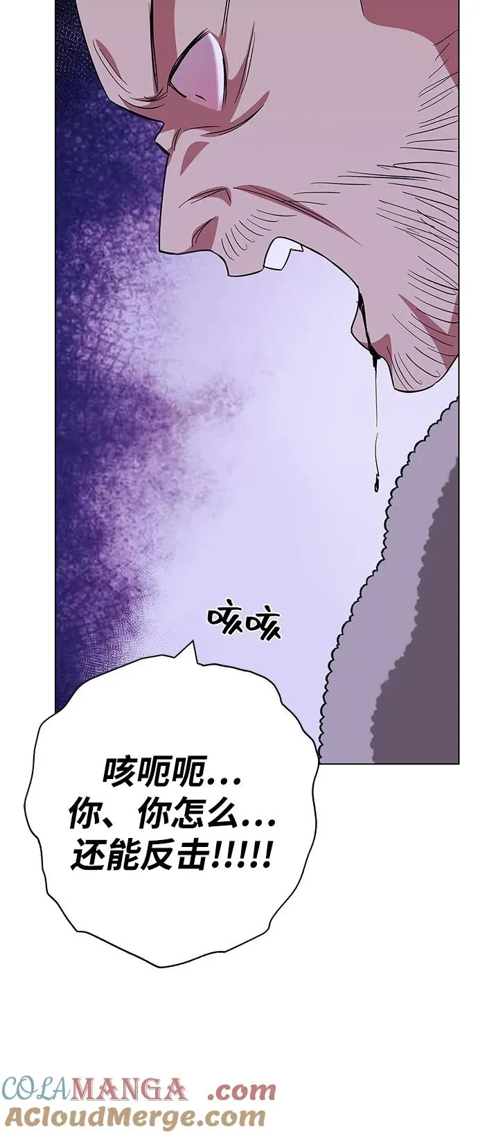 第68话 第88页