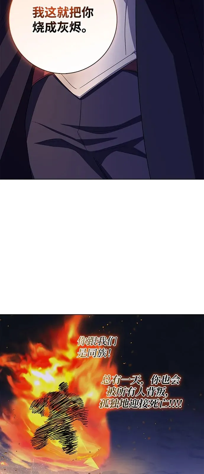 第68话 第90页