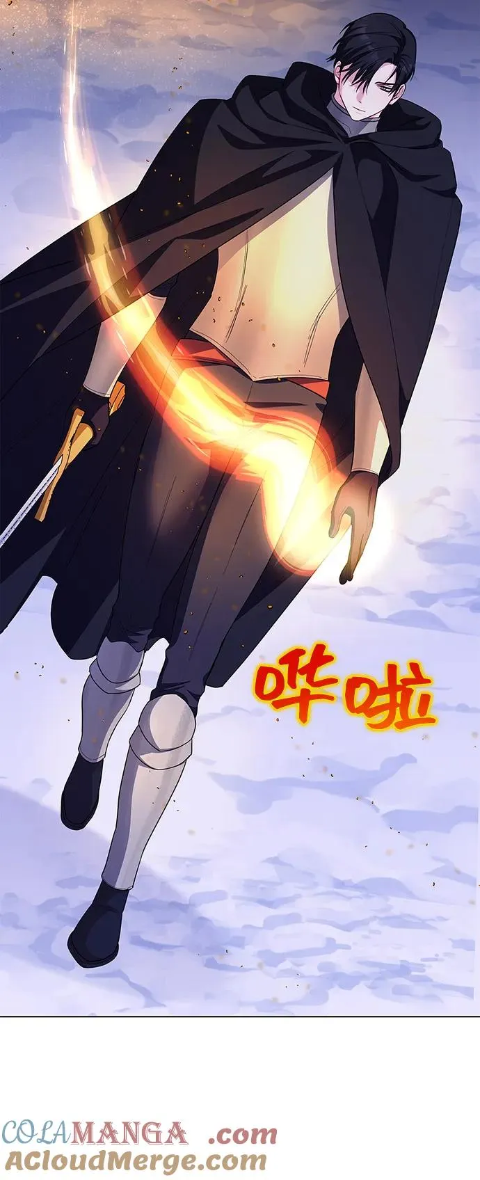 第68话 第91页
