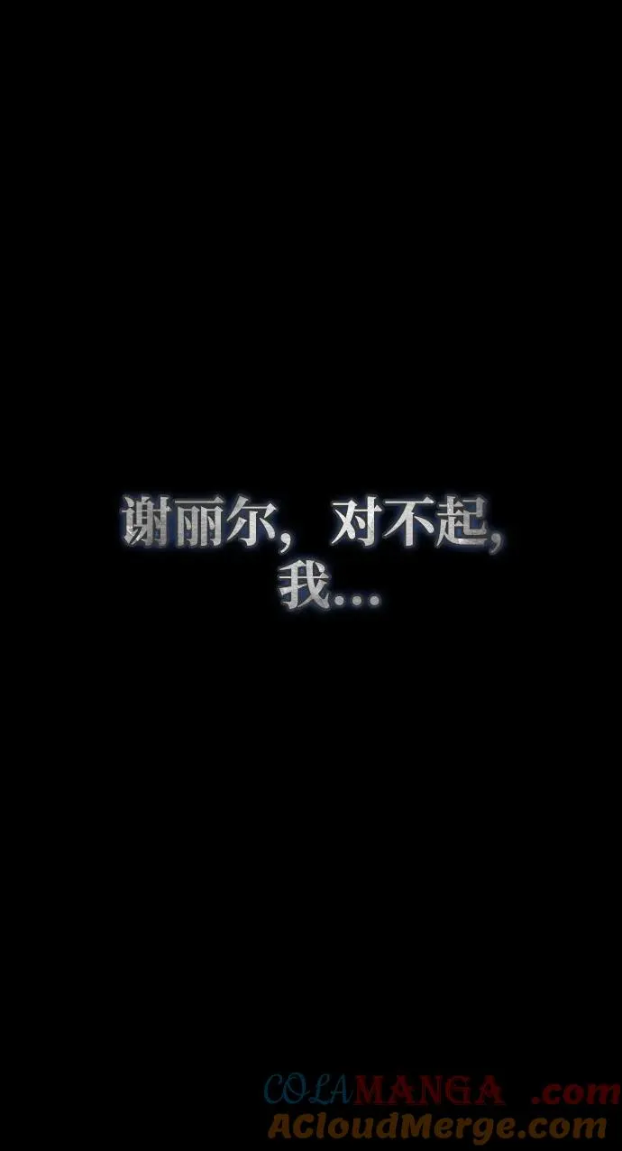 第68话 第97页