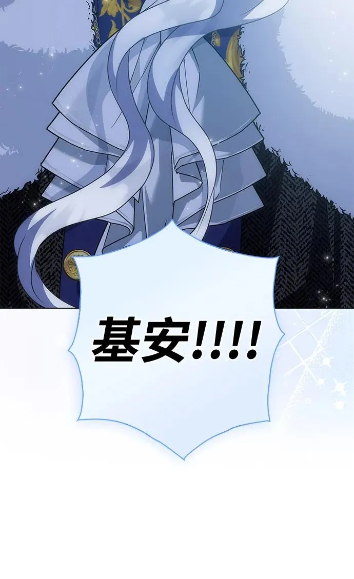 第69话 第9页