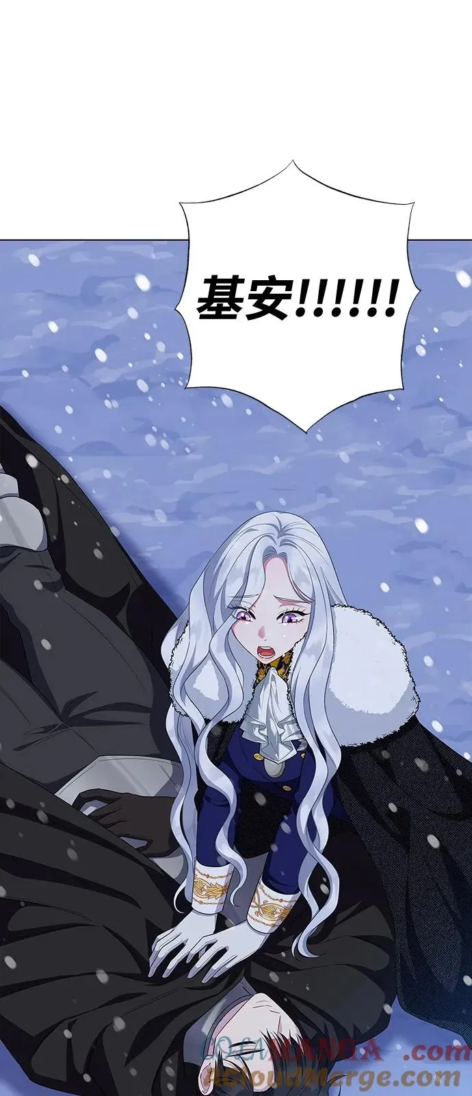 第69话 第13页