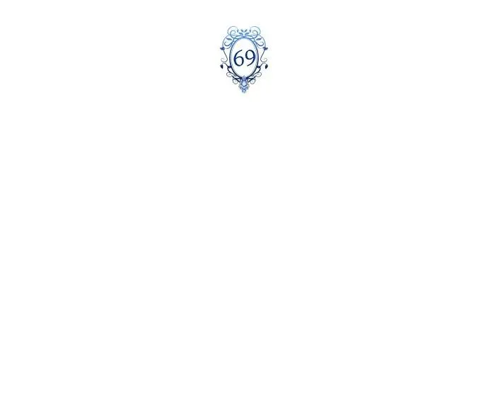 第69话 第15页