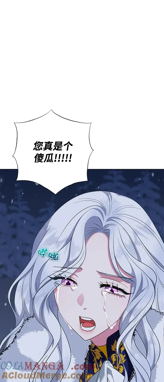 第69话 第16页