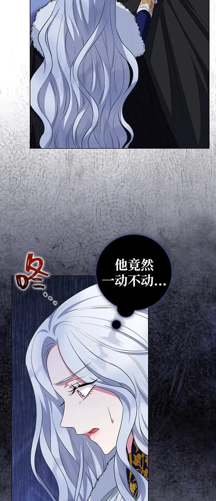 第69话 第18页