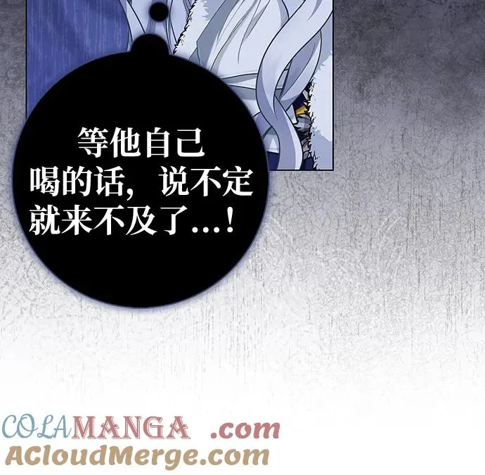 第69话 第19页