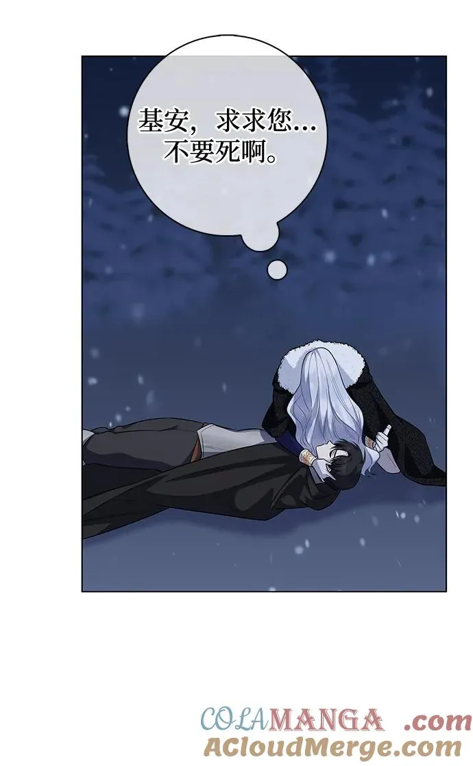 第69话 第22页