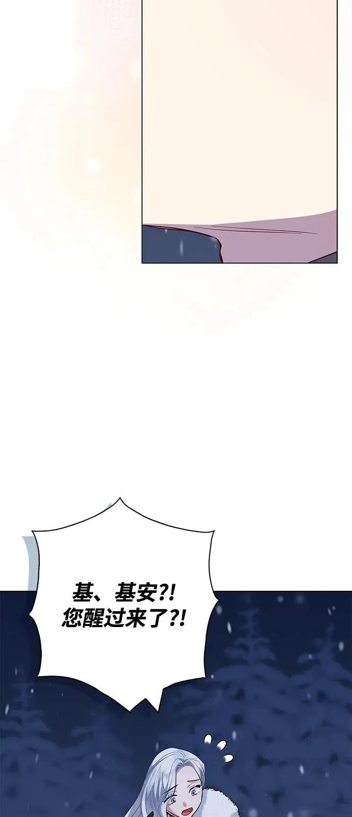 第69话 第29页