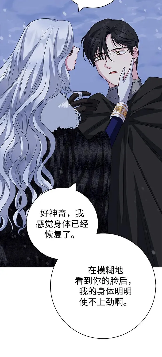 第69话 第35页