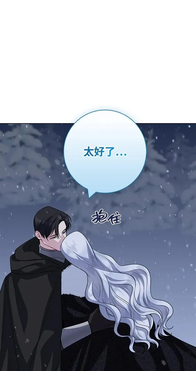 第69话 第36页