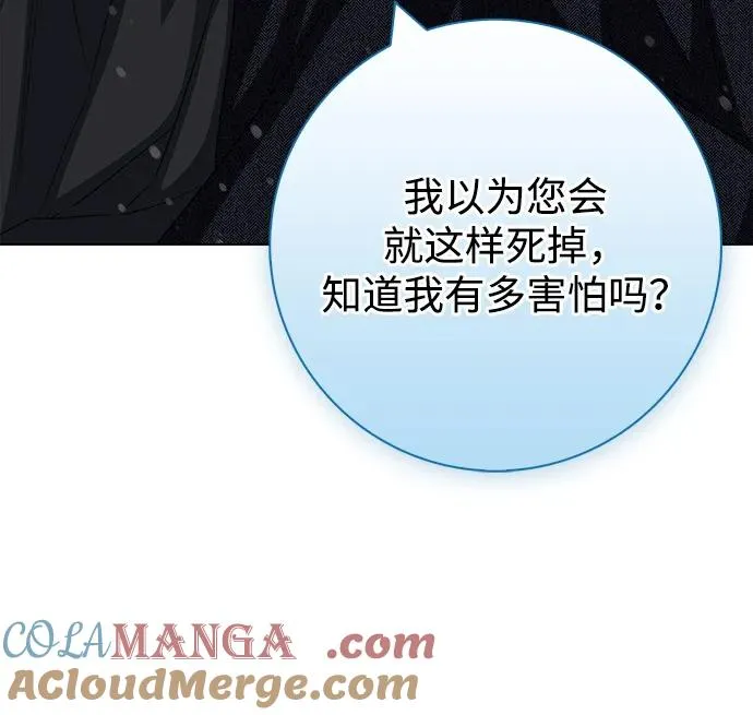 第69话 第37页