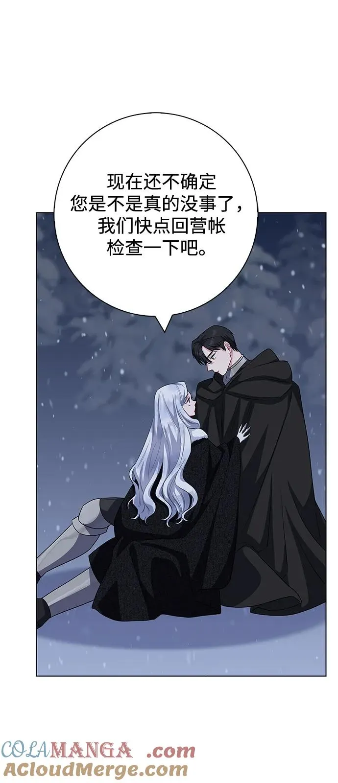 第69话 第40页