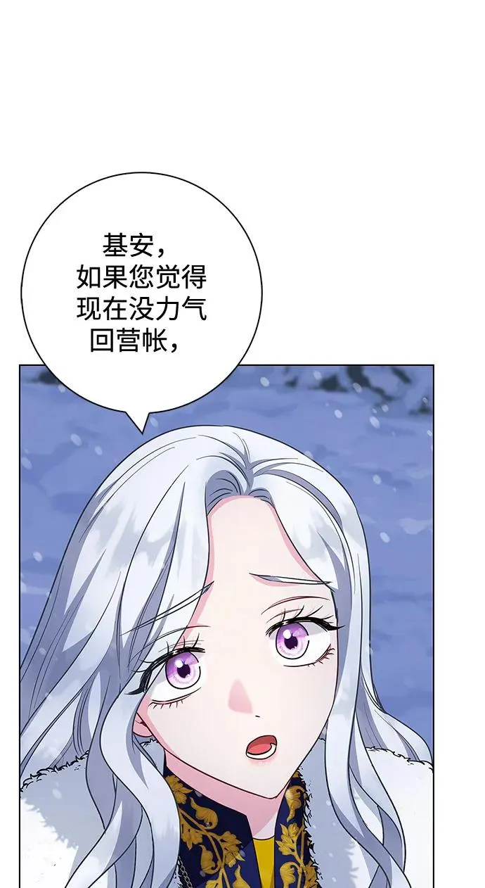 第69话 第41页