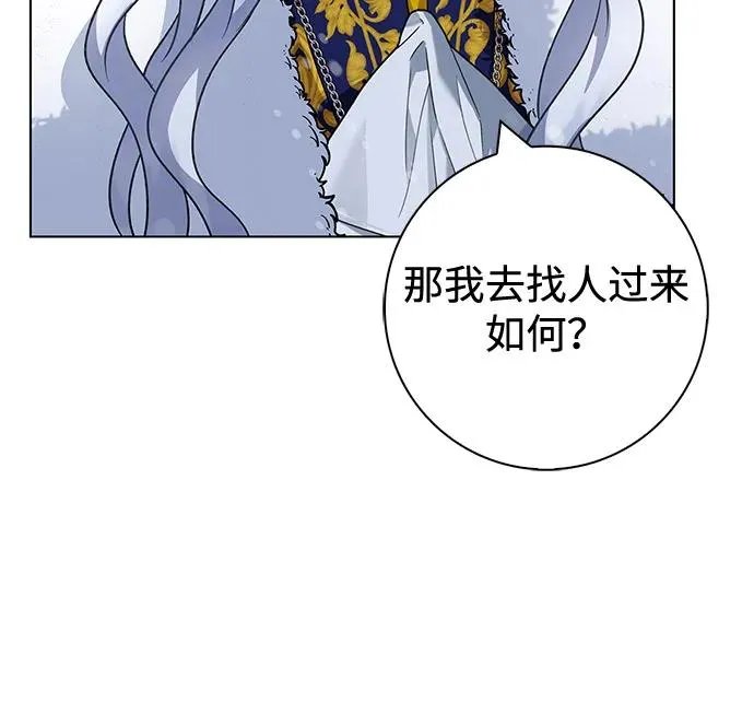 第69话 第42页