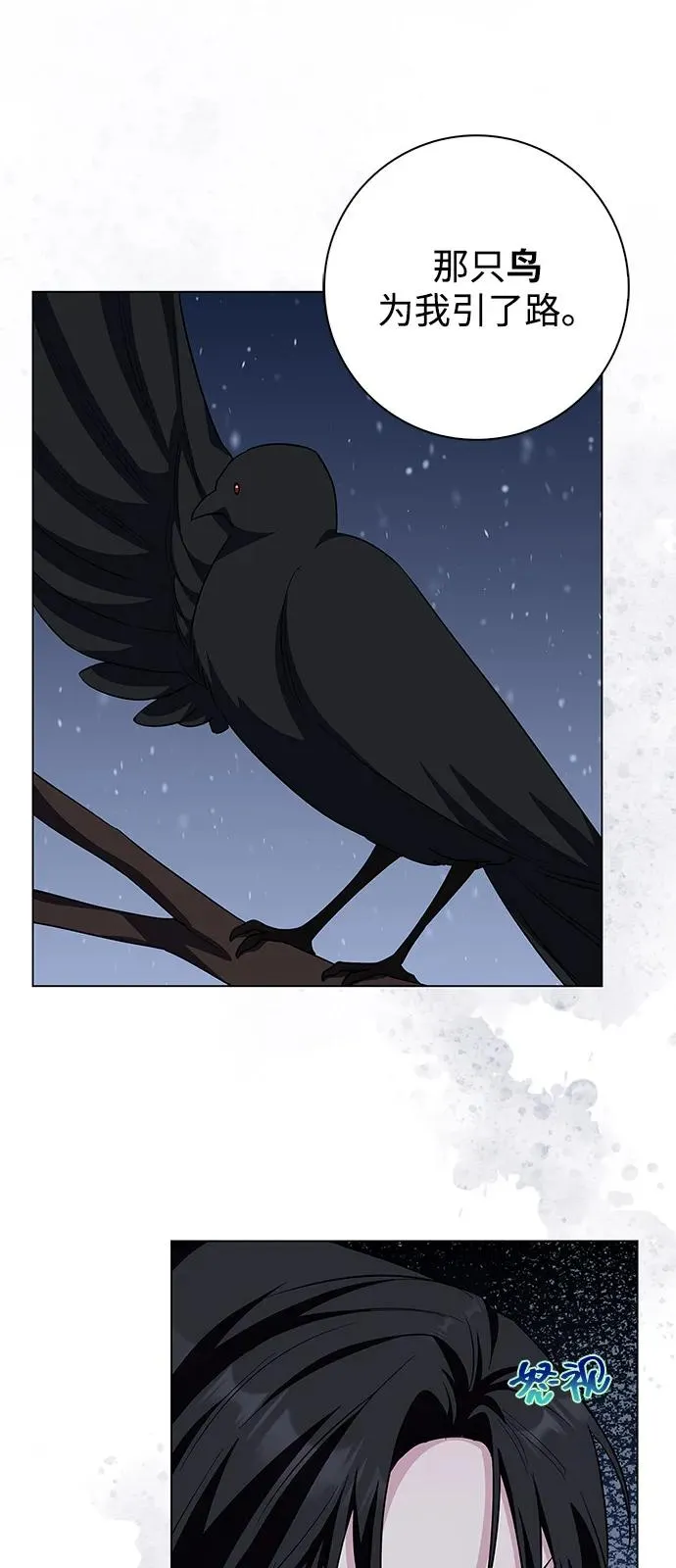 第69话 第44页