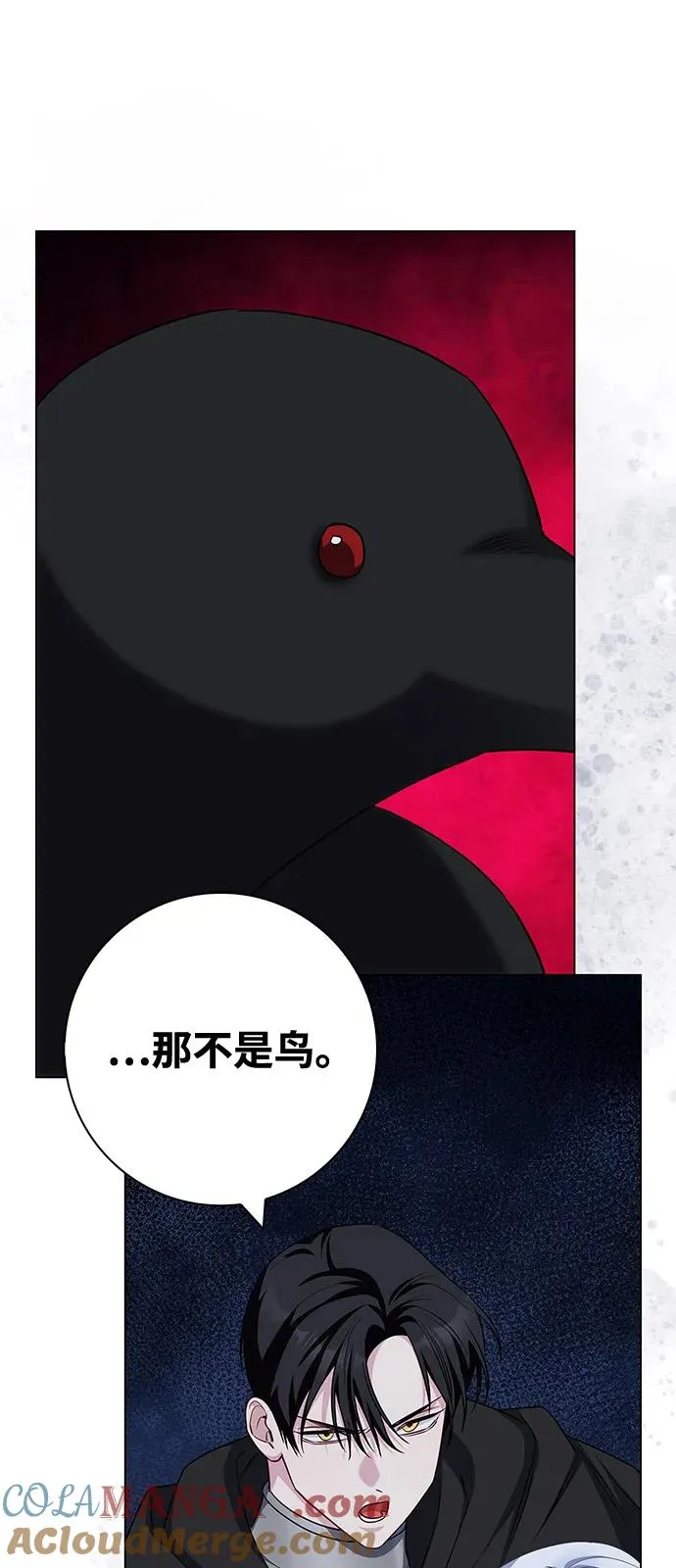 第69话 第46页