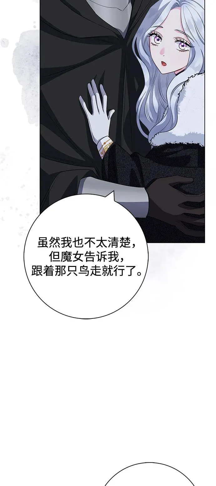 第69话 第47页