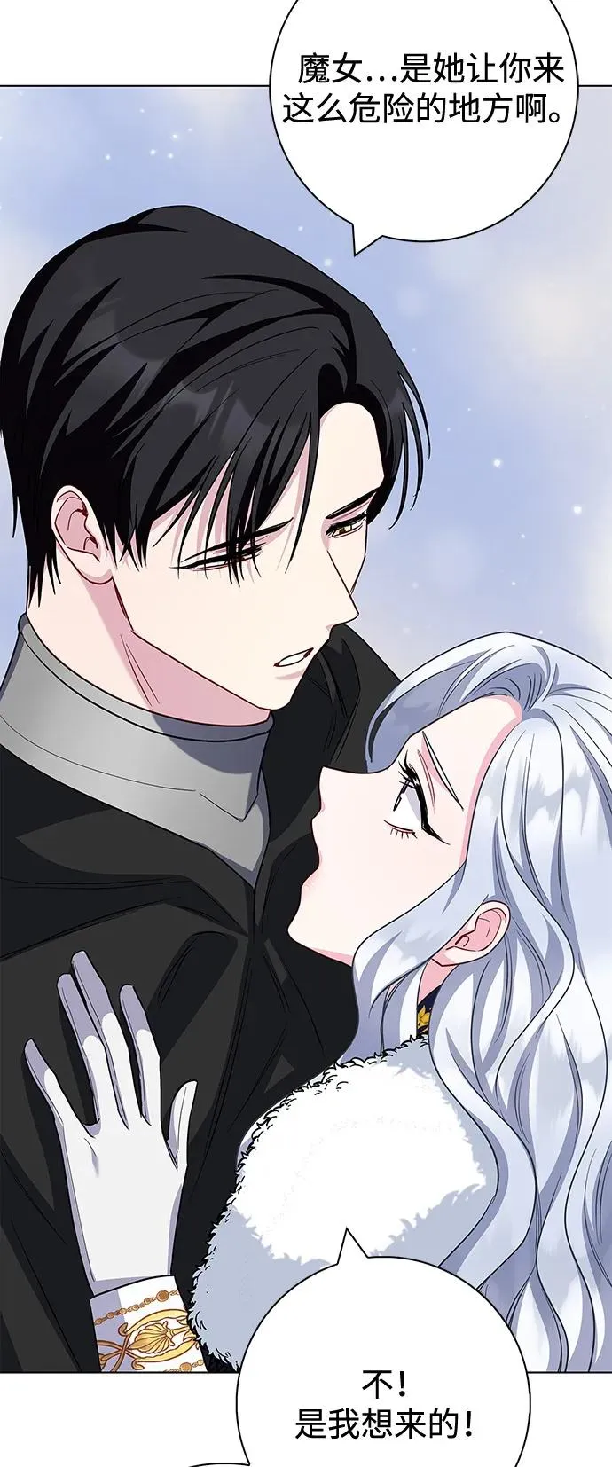 第69话 第48页
