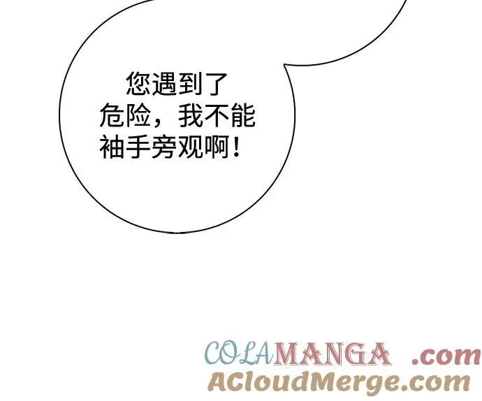 第69话 第49页