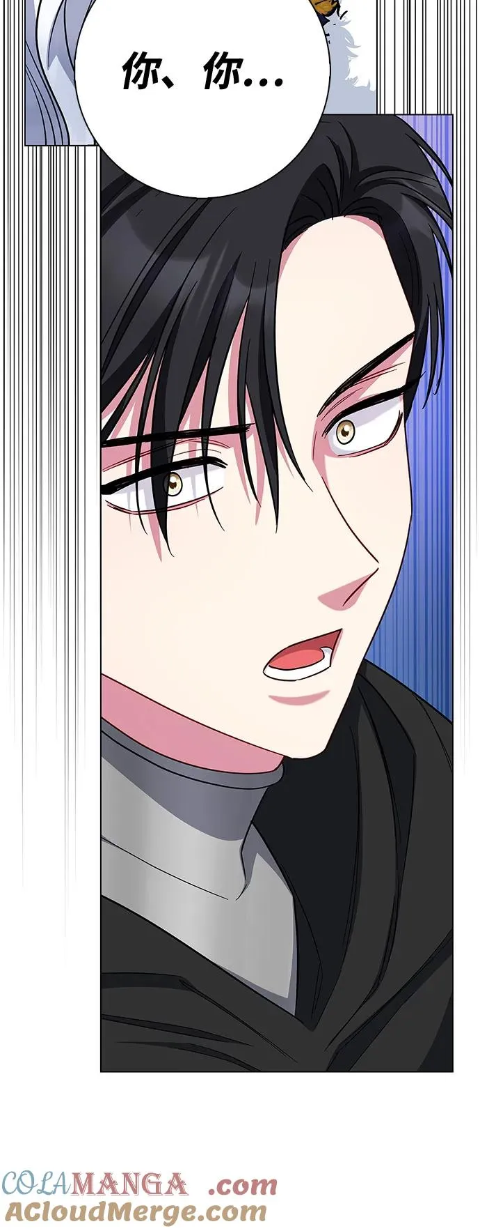 第69话 第58页