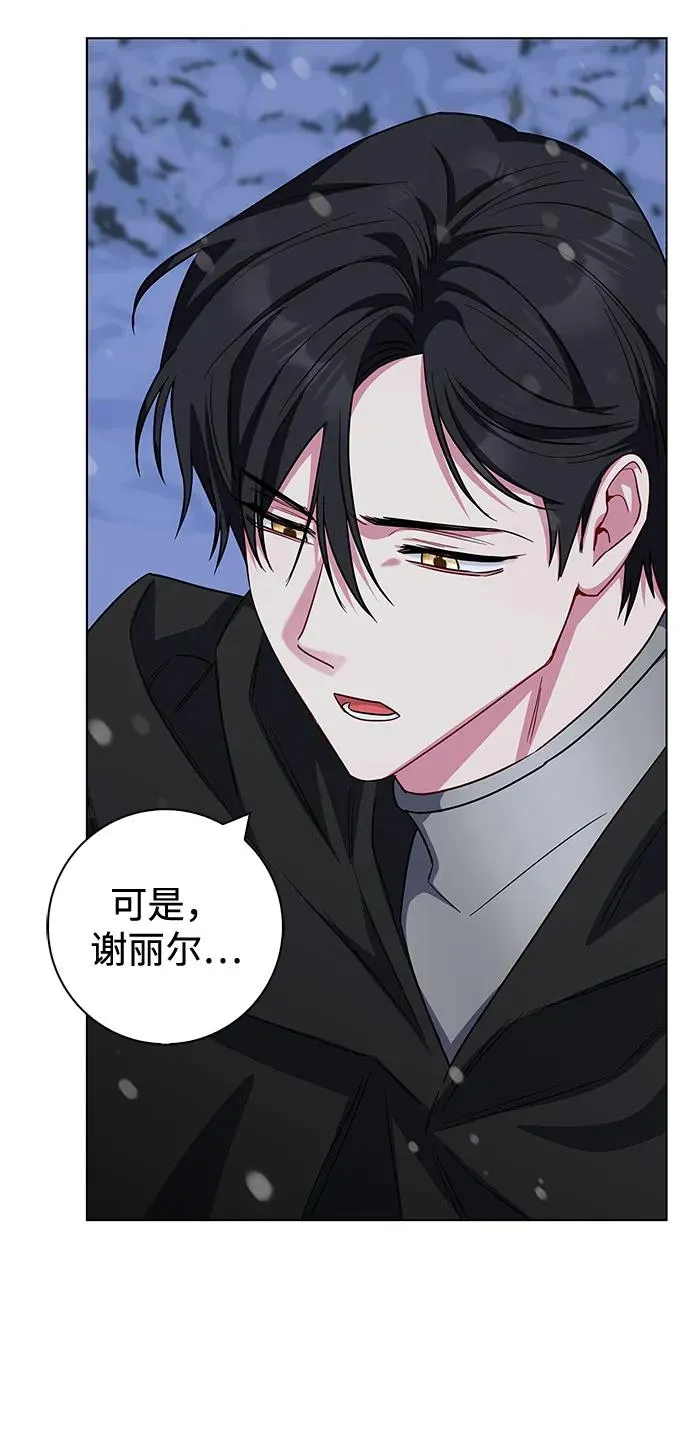 第69话 第63页