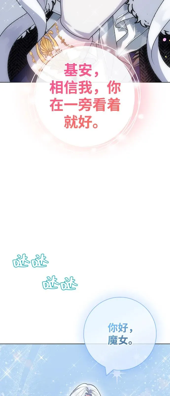 第69话 第65页