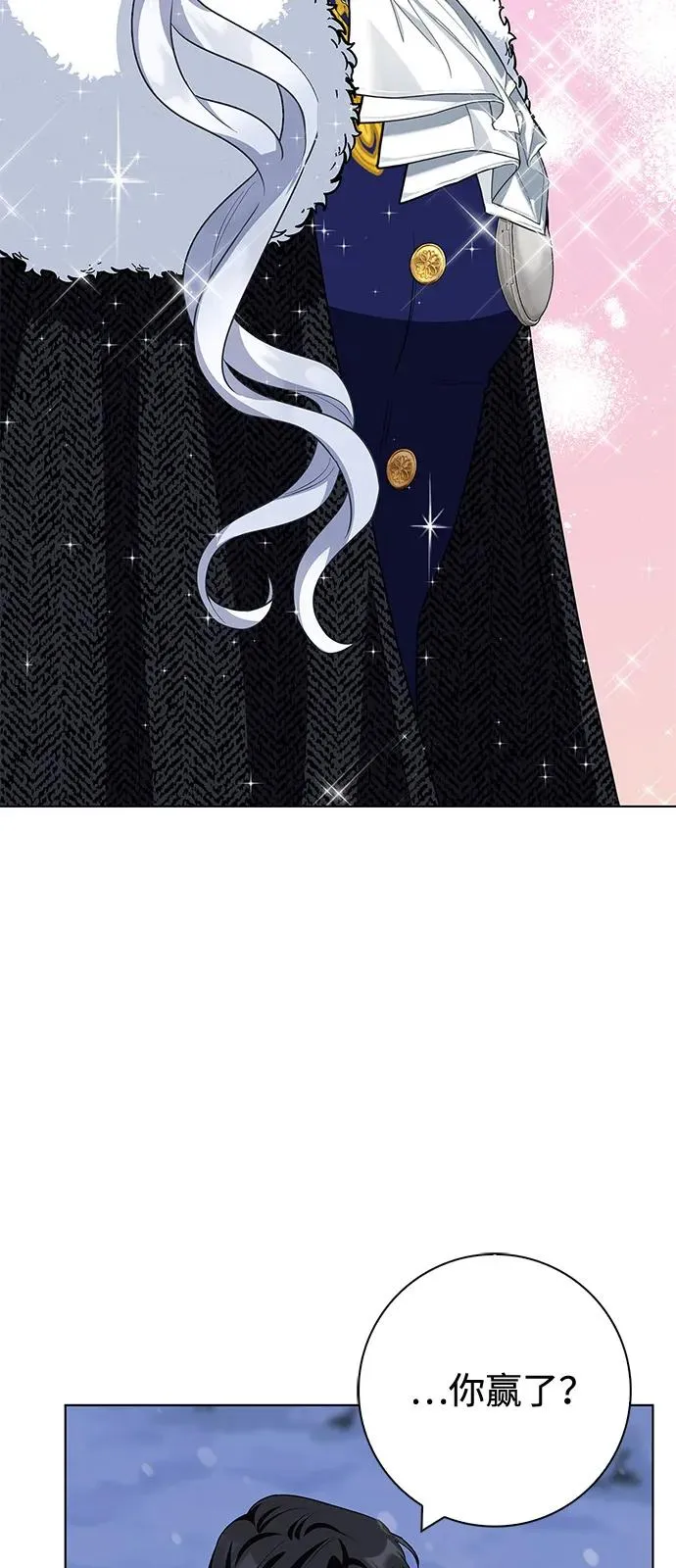 第69话 第69页