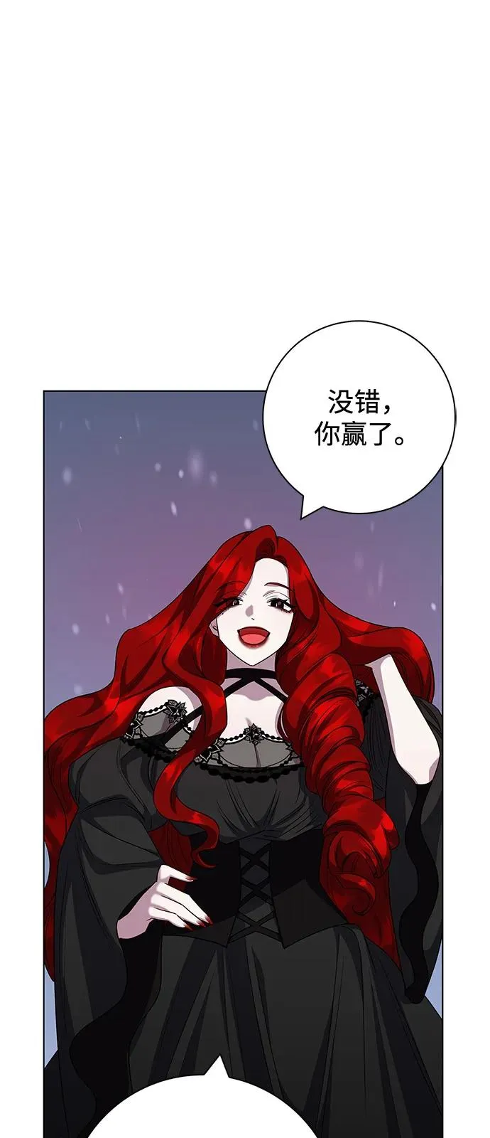 第69话 第72页