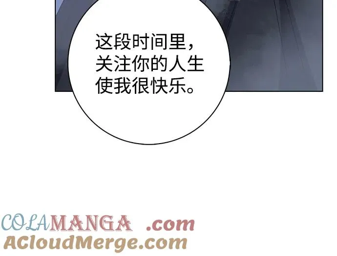 第69话 第82页