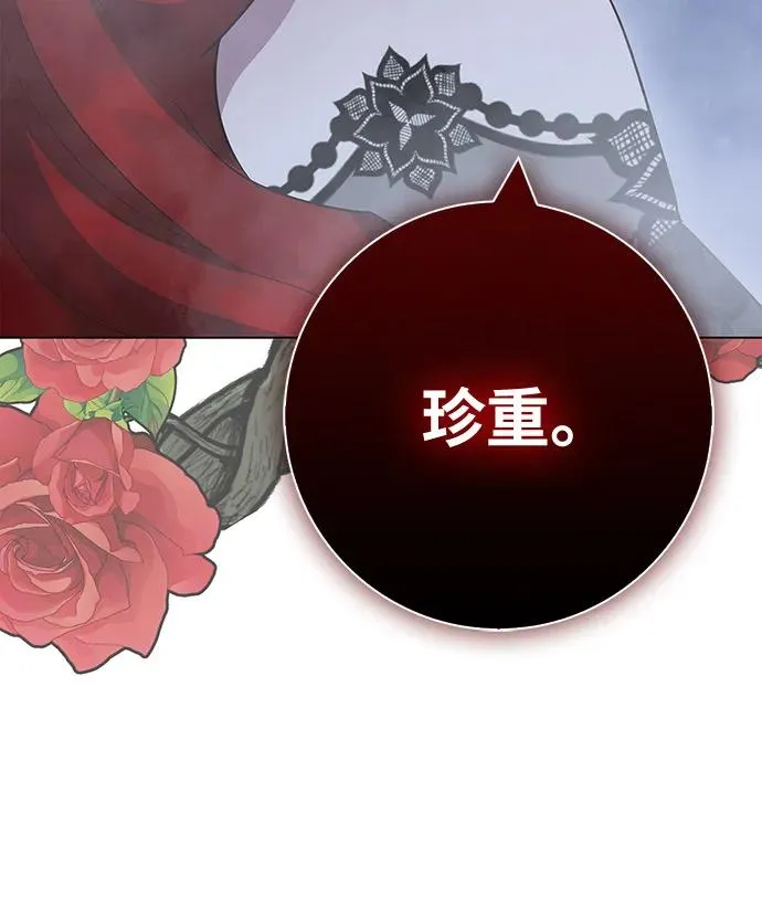 第69话 第84页