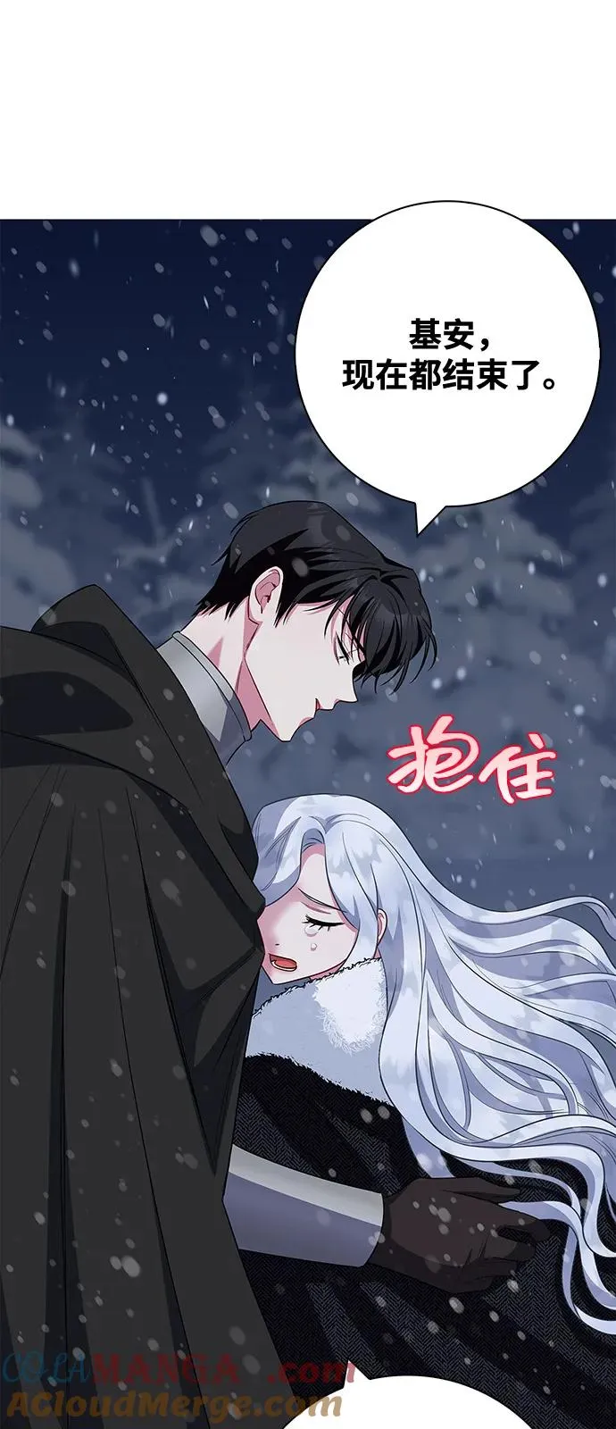 第69话 第85页