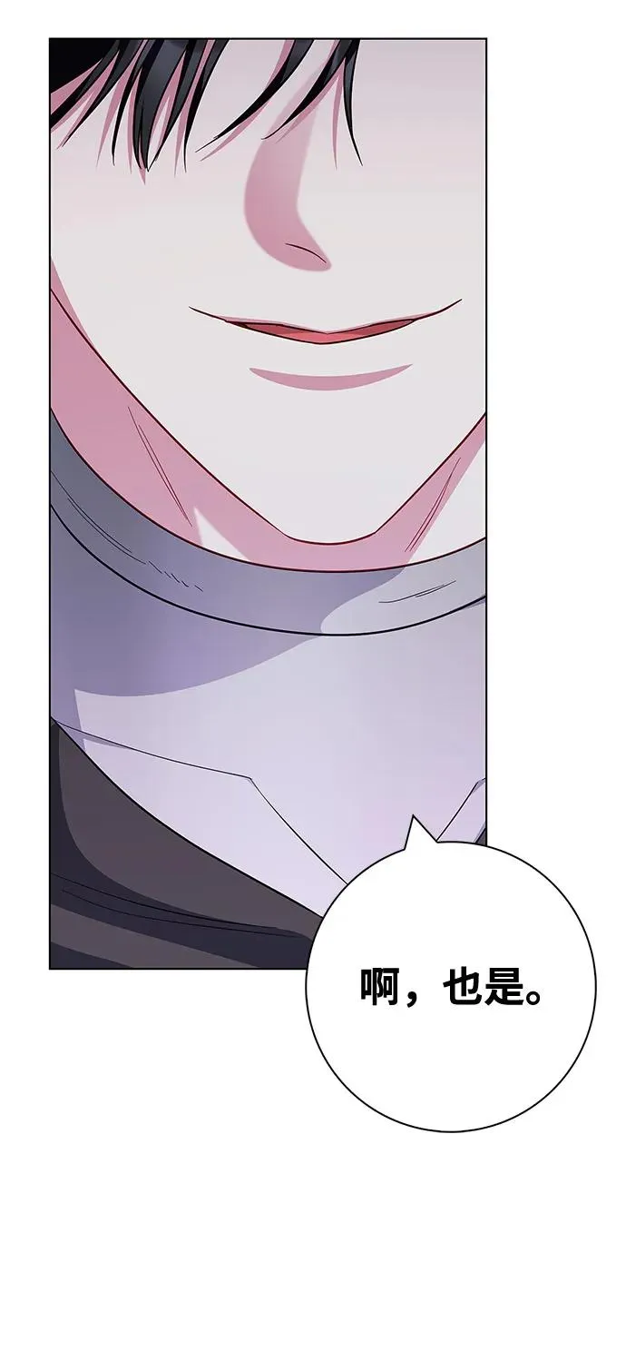 第69话 第89页