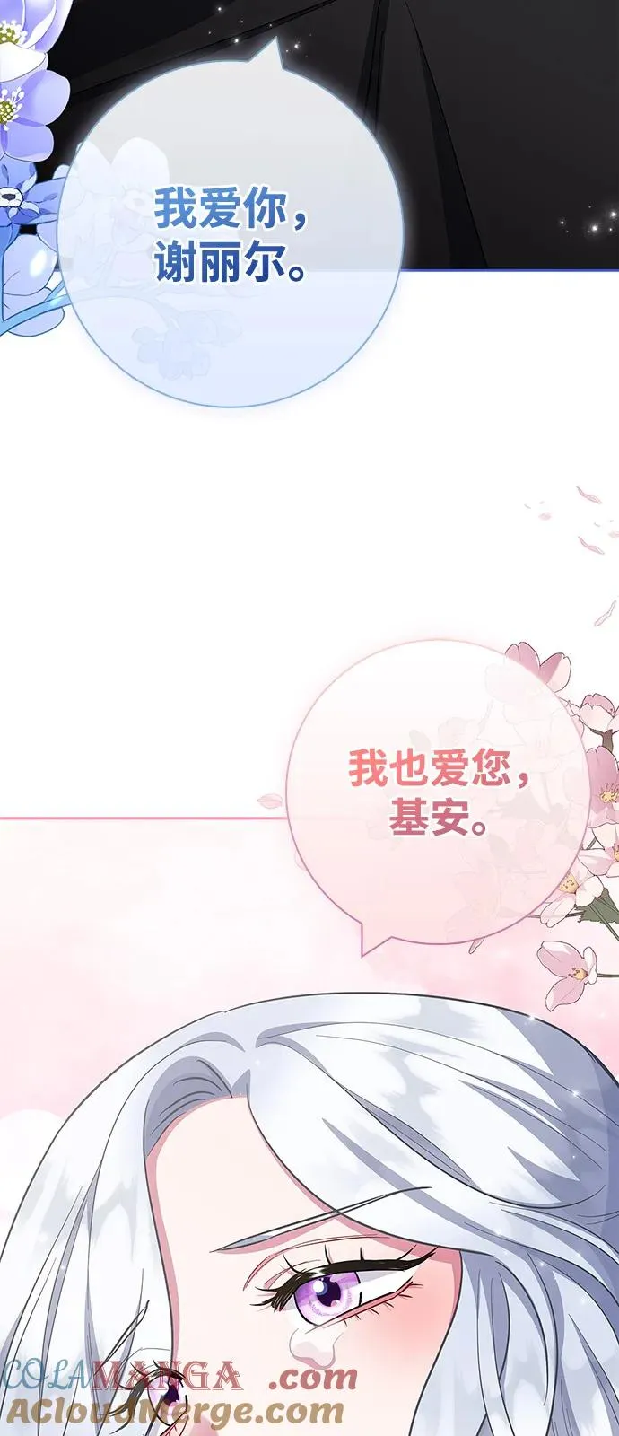 第69话 第91页