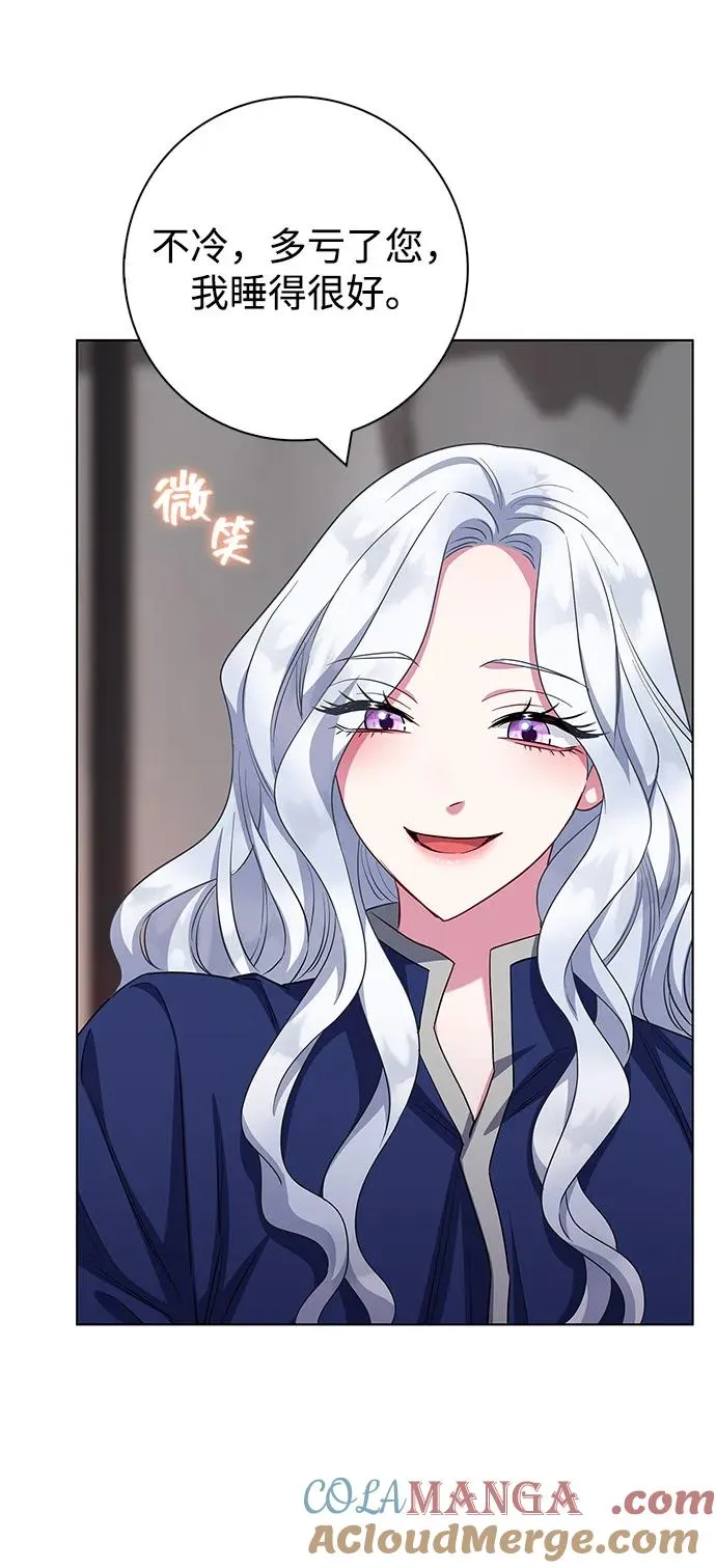 第70话 第7页