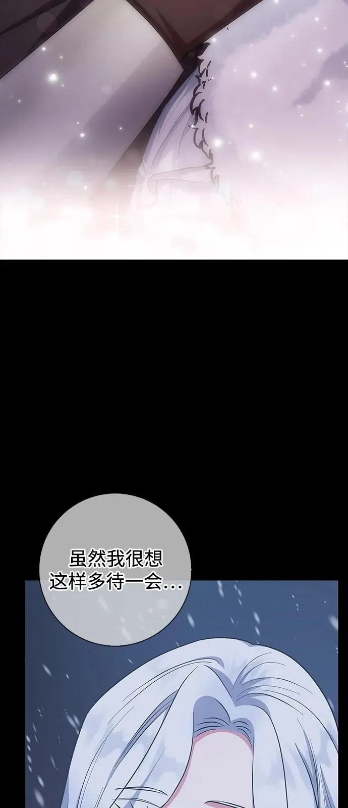 第70话 第15页