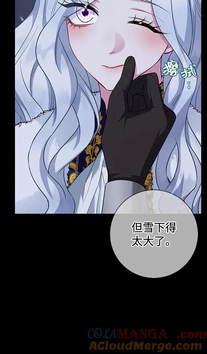 第70话 第16页