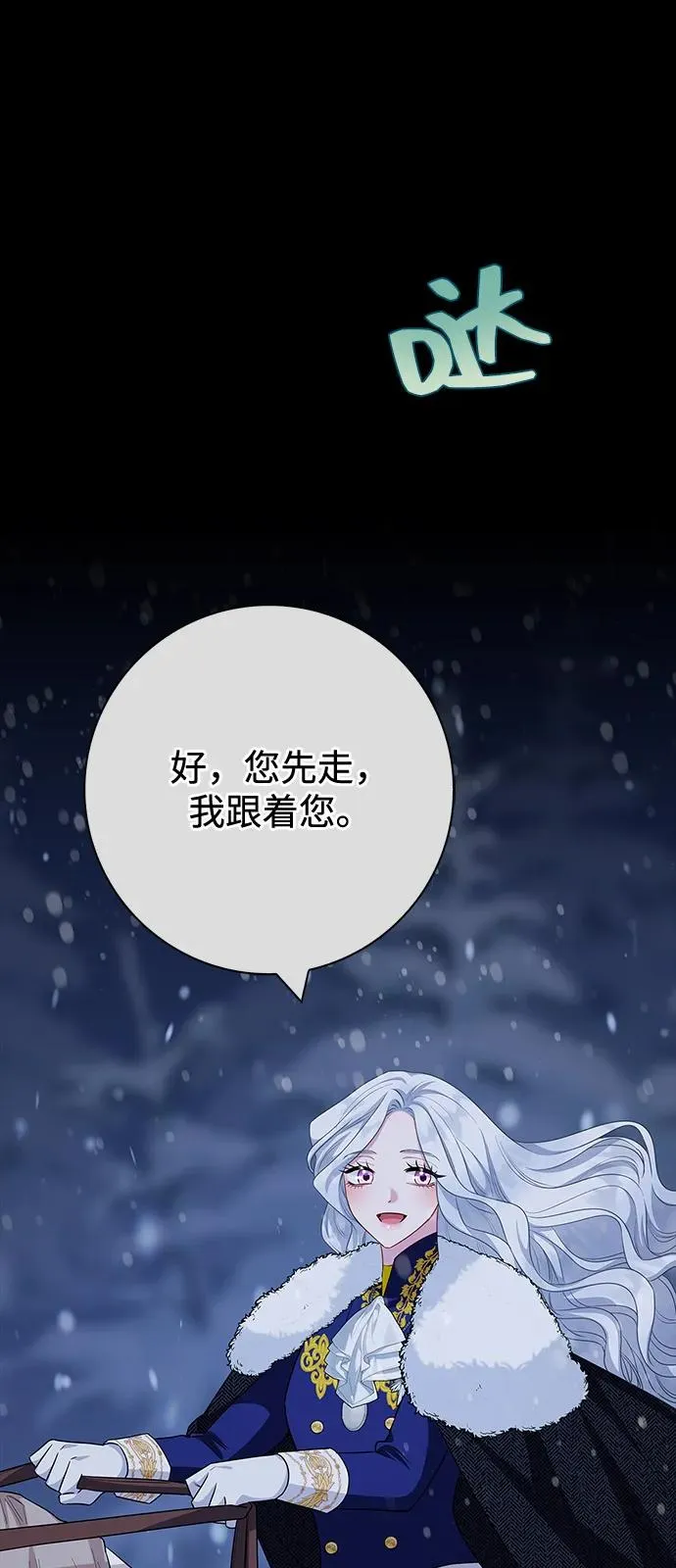 第70话 第18页