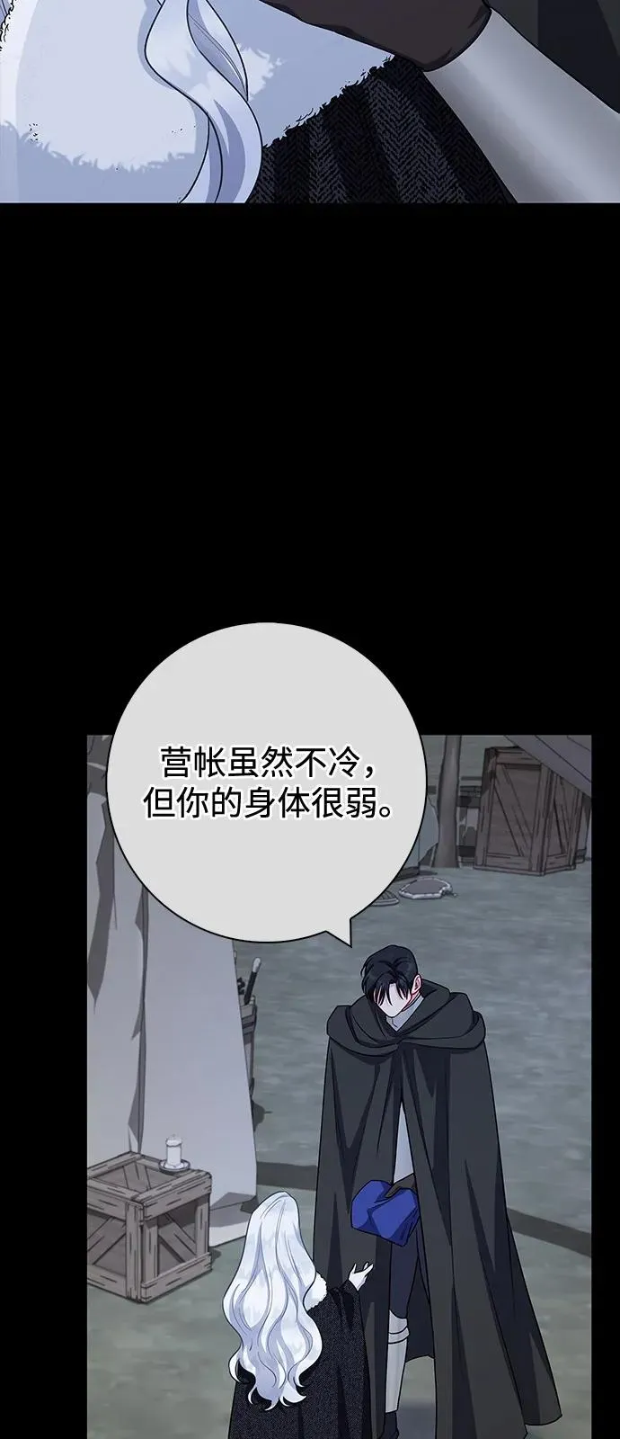 第70话 第30页